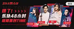 素材人物这样修Banner更亮眼！ - 优优教程网 - UiiiUiii.com _banner——演艺 娱乐 直播 电竞_T20201022 #率叶插件，让花瓣网更好用_http://ly.jiuxihuan.net/?yqr=19653188#