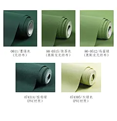 美式复古墨绿色素色纯色墙纸北欧风格现代绿色壁纸卧室背景墙家用-tmall.com天猫