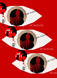 紅樓夢 寶玉 誠品 eslite 提案 graphic 中國 大觀園 文學 taiwan