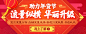 生意参谋 - 零售电商大数据产品平台
