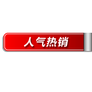 斜/杠/青/年采集到标签