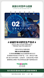 微商海报-古田路9号-品牌创意/版权保护平台