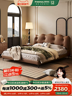 不爱上班采集到主图