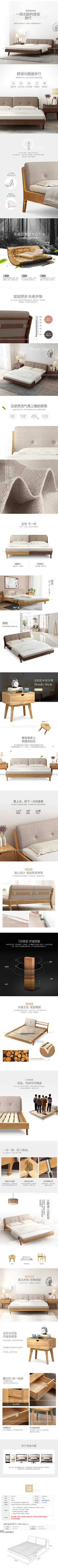 VincentYuk采集到furniture.