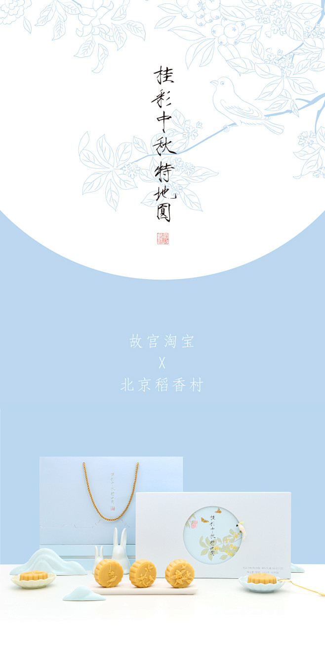 【2018中秋限量】榴莲/桂花/蛋黄/玫...