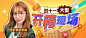 百万奖金寻找优质开箱视频