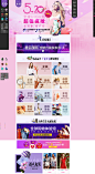 5.20特卖会,折后最高满198减50_唯品会