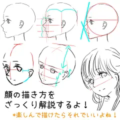 【先来看看这个】精选5个画法·上色法讲座的热门特辑 : 为纪念改版为全新的“pixivision”，我们将从迄今为止发表的插画特辑中挑选出热门特辑，按不同主题分类介绍给大家。
这次的主题是“画法·上色法讲座”。人人都希望自己的插画能画得更好，但是对于初学者来说，脸和身体的画法、上色方法、电子设...