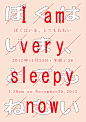 30张日本字体设计海报