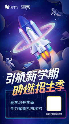 嘻嘻哈哈¥采集到运营【H5】