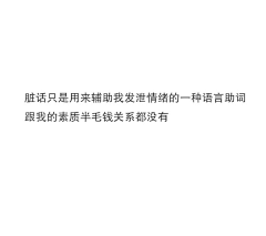 许阿訞采集到情话三两句