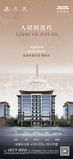 锅福呈采集到板式