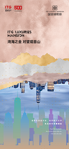小虾米粒采集到海报idea