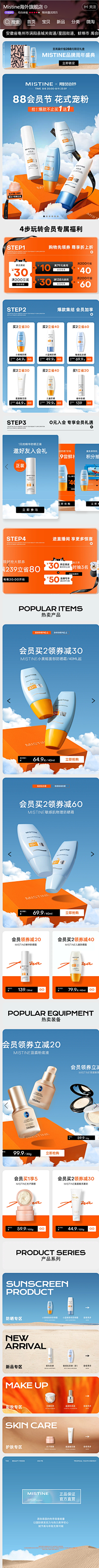 有点゛尐思绪采集到个护