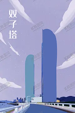 双子塔国潮插画 【酷图网】双子塔,中国风,中国风包装,古风建筑,国潮,国潮插画,国风插画,城市地标,名胜古迹,插画国潮风,手绘插画背景,新中式,房地产,玉兰花,青山,祥云,西安,国潮山水
