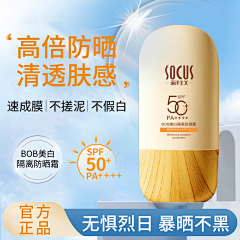 荔枝味的橙子采集到主图