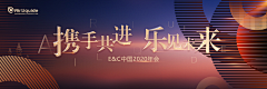 口朵児采集到BANNER