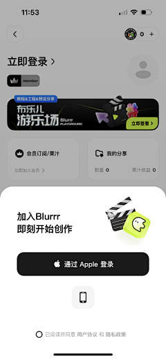 Wlaner采集到ui