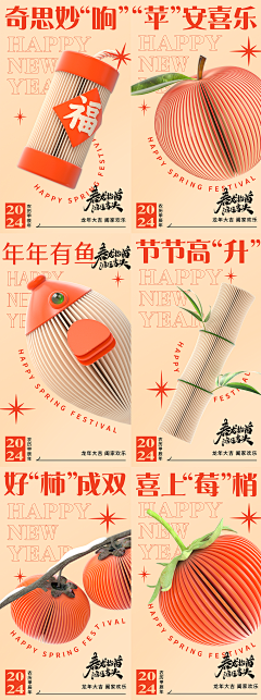 绿茶soloist采集到茶馆