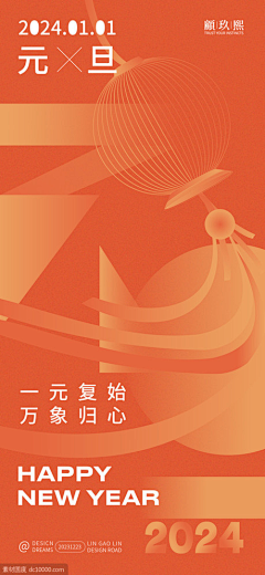XXXX没有答案采集到banner