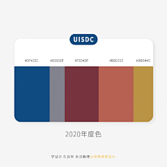 小猪乌鸦黑采集到配色