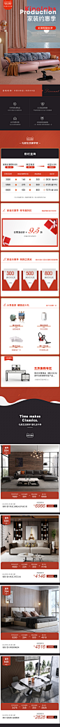 活动页面