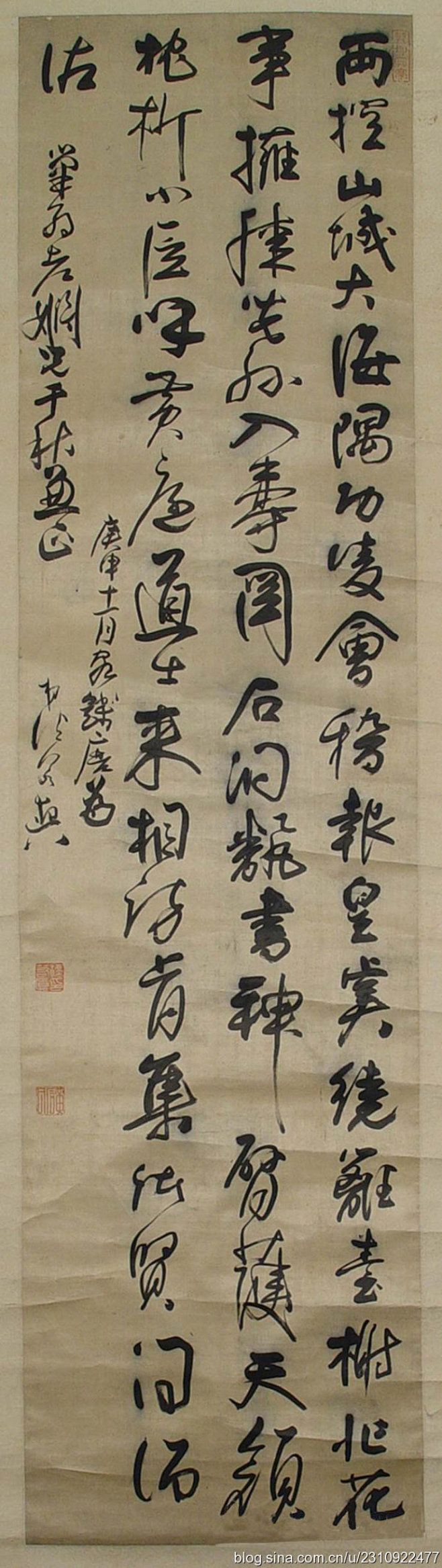 真作】掛軸 幕末儒学者 藤澤南岳『書』絹本 肉筆 共箱付 掛け軸