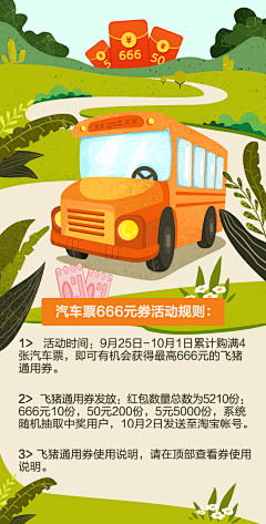 简梵一采集到插画/手绘