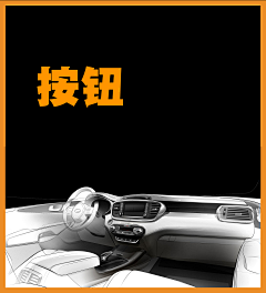 密武道采集到A按钮