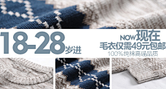七夜X采集到钻展