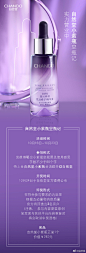 自然堂的微博_微博