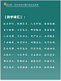 企业简介文案如何写得更高级？升级词库！