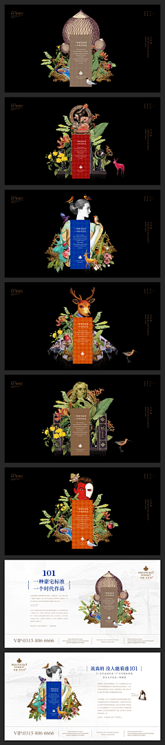 小红豆_RUI采集到G 包装