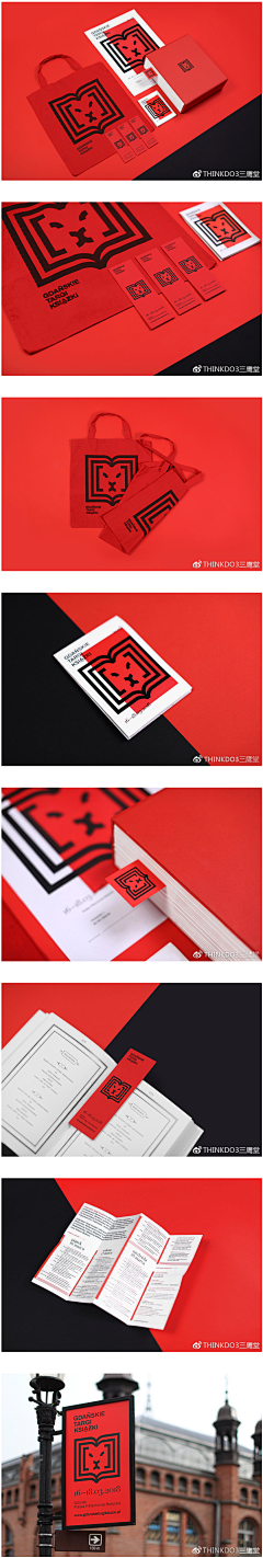 tMZvYlXm采集到包装