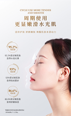 江北皮革厂采集到初美妆品