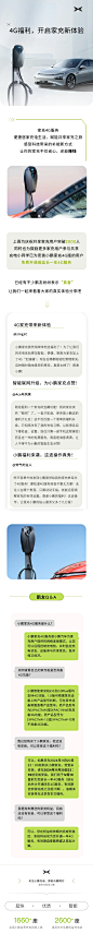 家充4G福利免费开通！