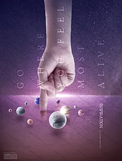 梦幻星球创意星空空间合成海报图片海报设计旅行海报首页素材