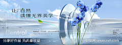 Yuyuyu2000采集到房地产海报