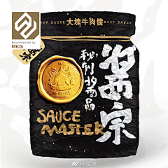叼着奶嘴的玖疯纸采集到异形袋