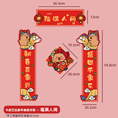 嘿呀牙采集到对那个联