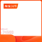 淘宝2021 3.8节-800x800-带边框