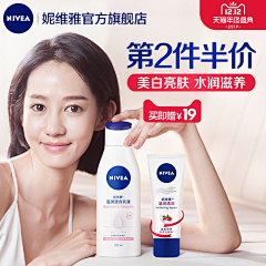 星夜螢火蟲采集到nivea