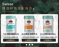 小星星0110采集到关联