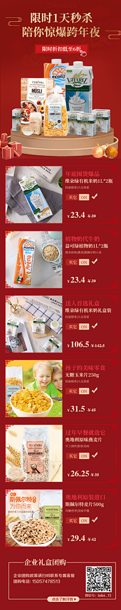 我的青春喂狗了采集到小程序