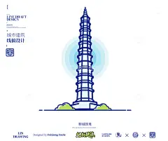 聊城铁塔城市地标矢量建筑线描海报高清模板免费下载-趣麦麦图