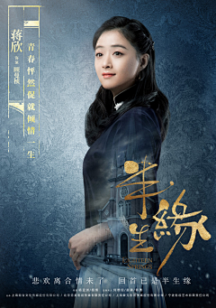Gary羊采集到电影海报