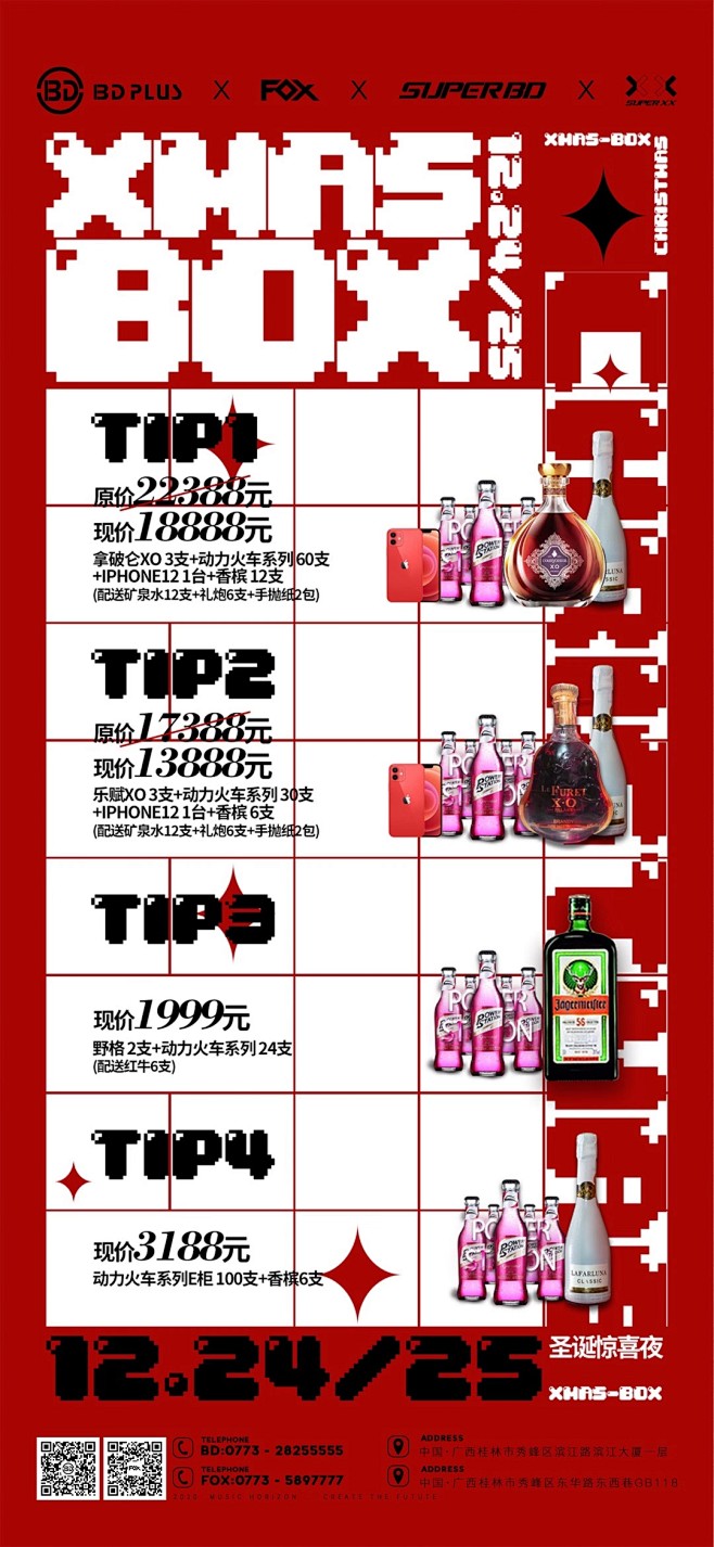mmexport160873453927...