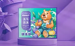 2021国潮包装合集-古田路9号-品牌创意/版权保护平台