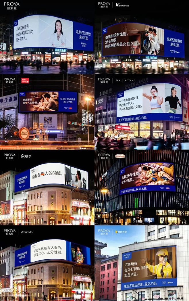 总结海内外38个女性营销案例后，我们看到...