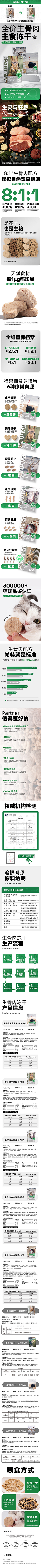 李金狗采集到详情